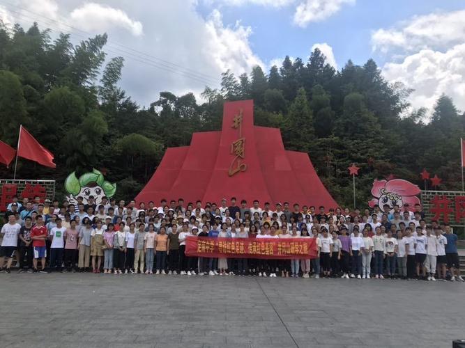 井冈山红色培训：在革命摇篮中淬炼党性修养的实践路径